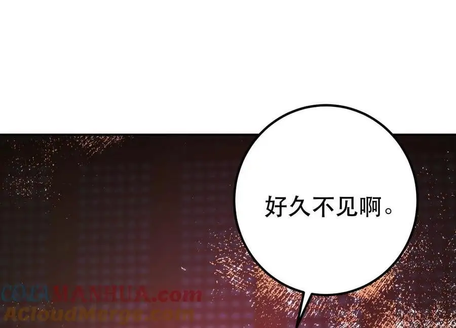 第77话 陷阱 第65页