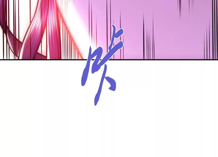 第77话 陷阱 第71页