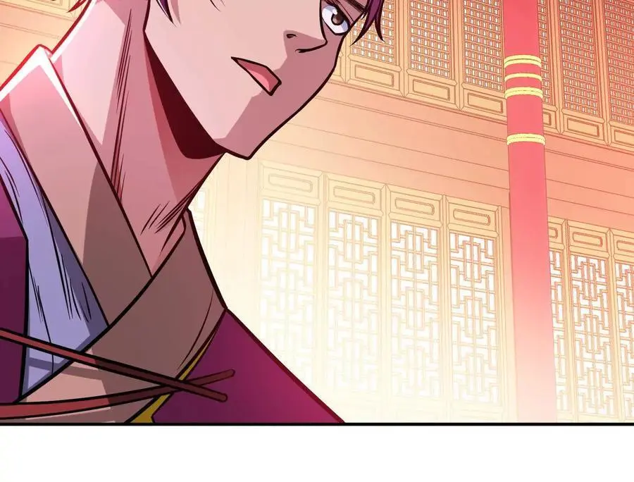 第77话 陷阱 第82页