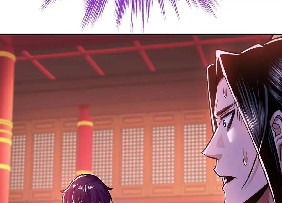 第77话 陷阱 第108页