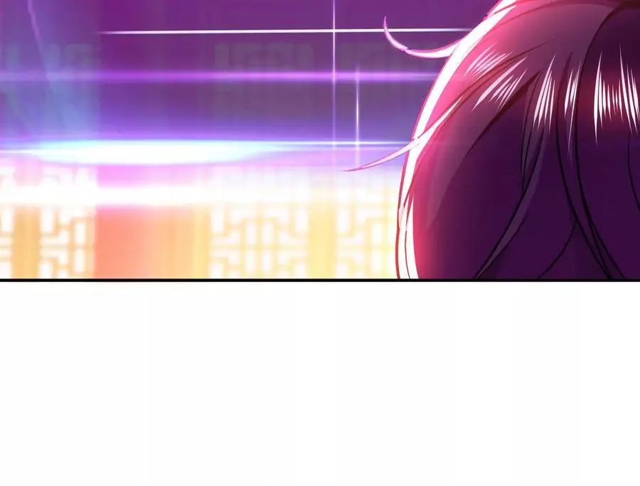 第77话 陷阱 第118页