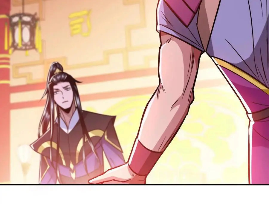 第77话 陷阱 第138页