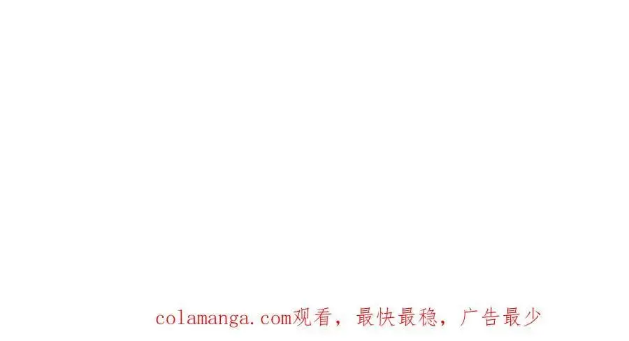 第77话 陷阱 第163页