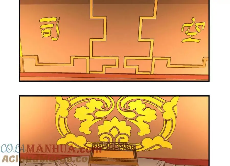 第78话 对峙 第5页
