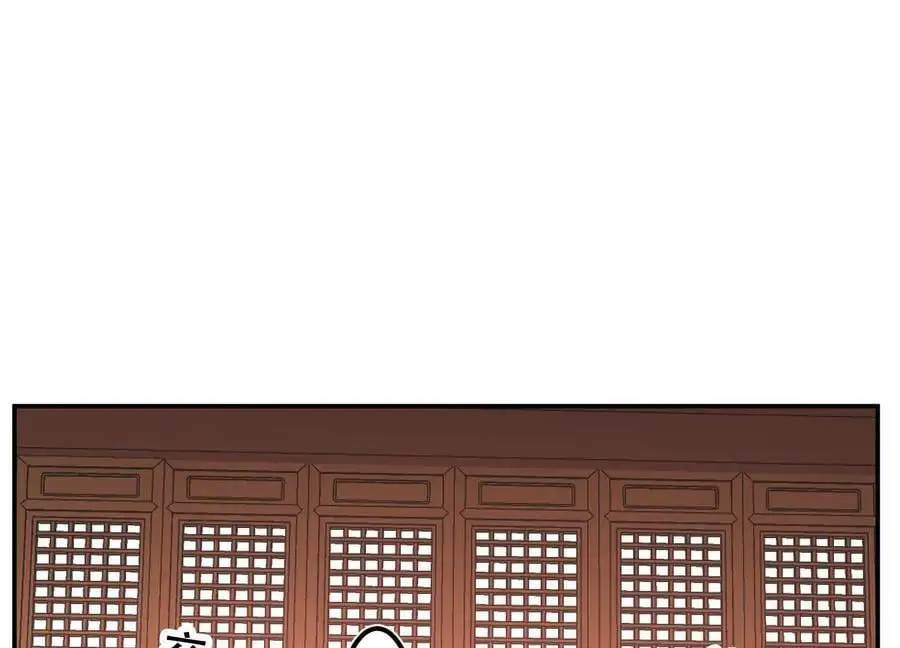 第78话 对峙 第27页