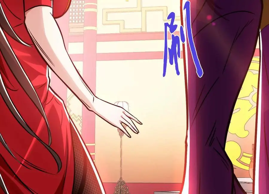 第78话 对峙 第43页