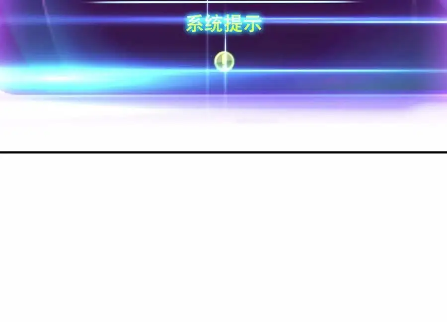 第78话 对峙 第98页