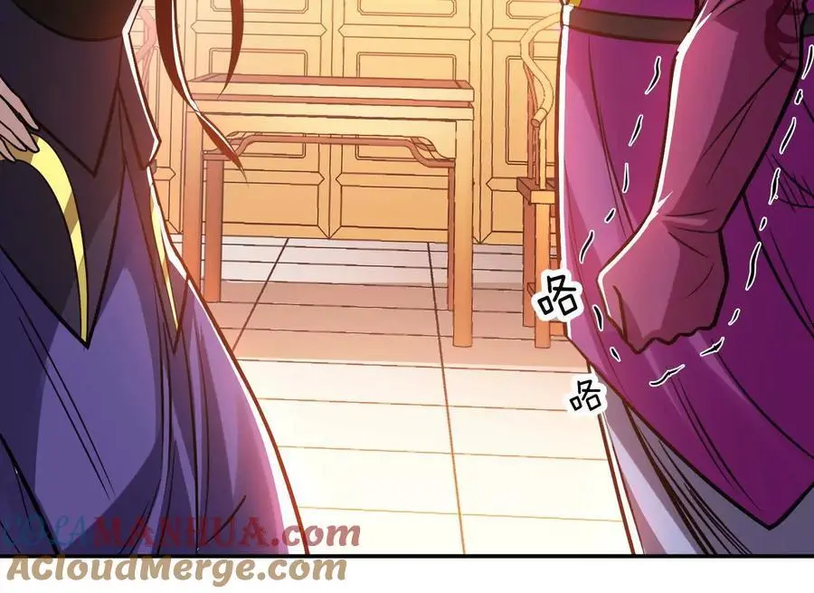 第78话 对峙 第105页