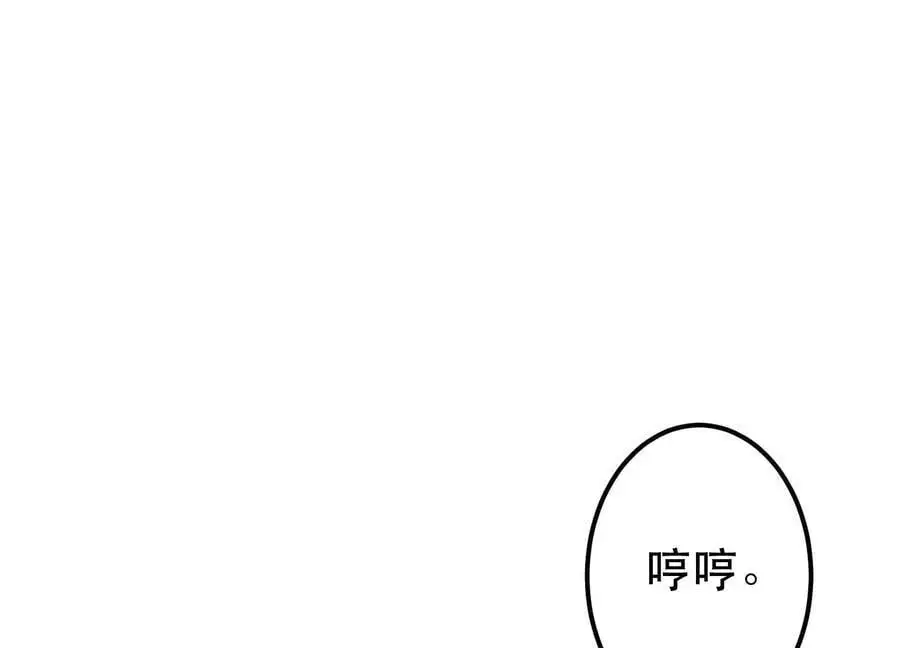 第78话 对峙 第106页