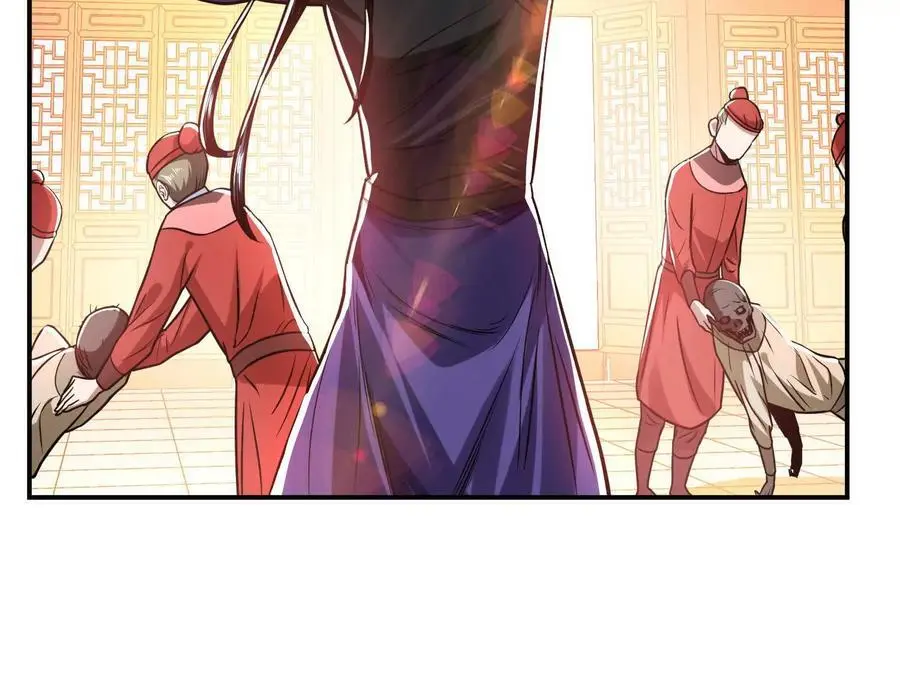 第78话 对峙 第134页