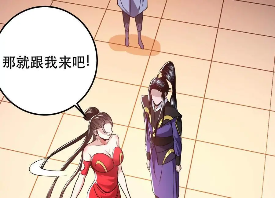 第78话 对峙 第150页