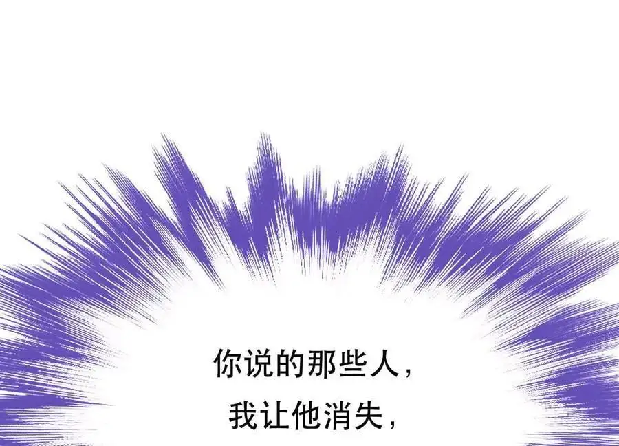 第78话 对峙 第156页