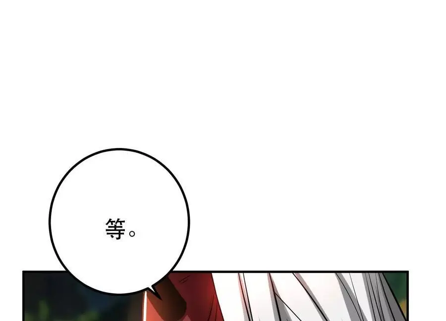 第78话 对峙 第171页