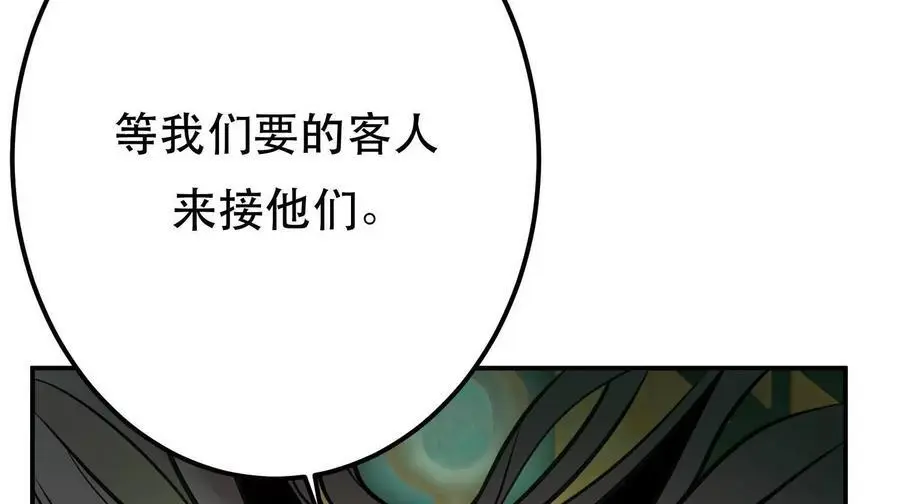 第78话 对峙 第178页