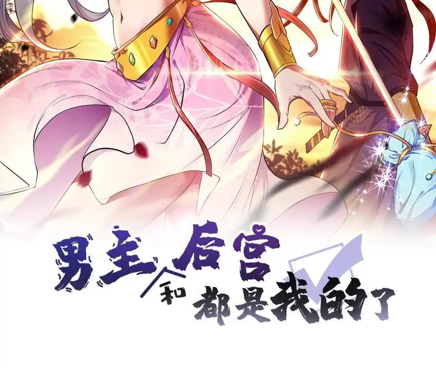 第79话 绑架 第2页