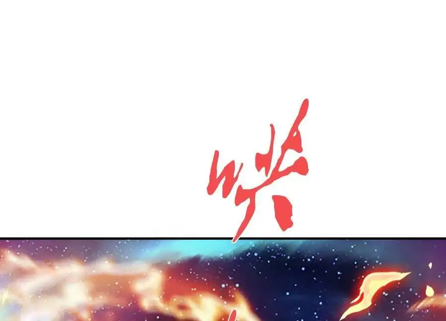 第79话 绑架 第62页