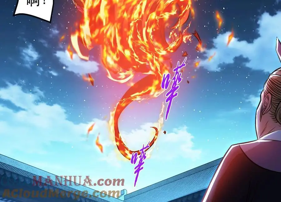第79话 绑架 第77页