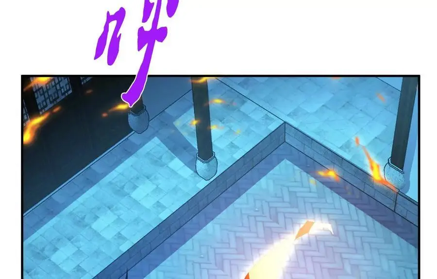 第79话 绑架 第80页