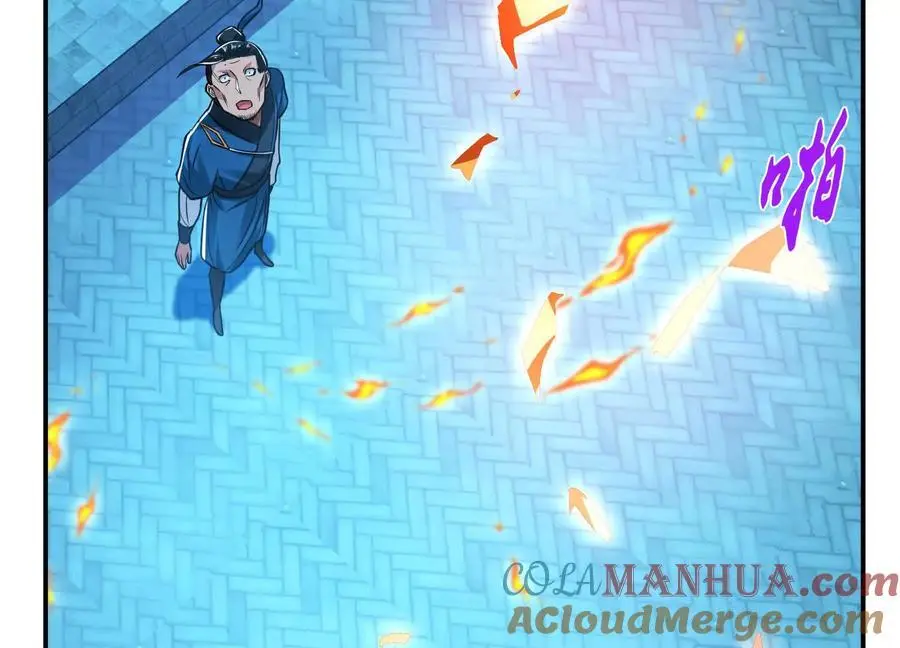 第79话 绑架 第81页