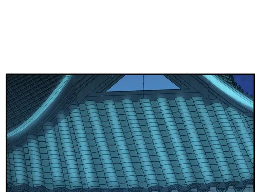 第79话 绑架 第87页