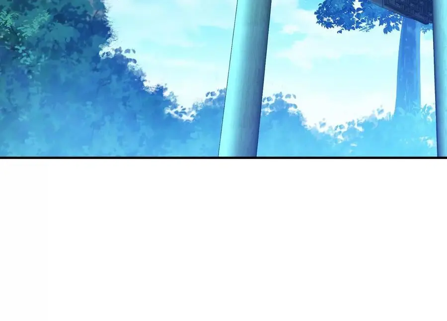 第79话 绑架 第96页