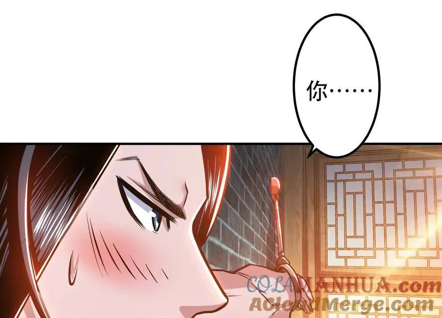 第79话 绑架 第125页