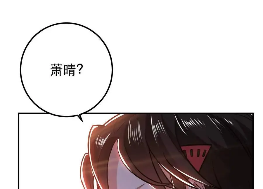第79话 绑架 第143页
