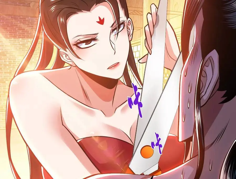 第79话 绑架 第162页