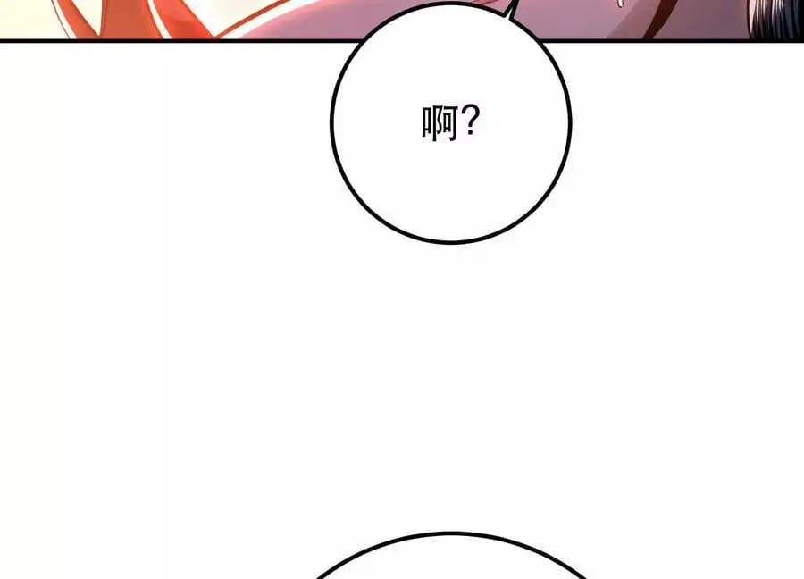 第79话 绑架 第163页