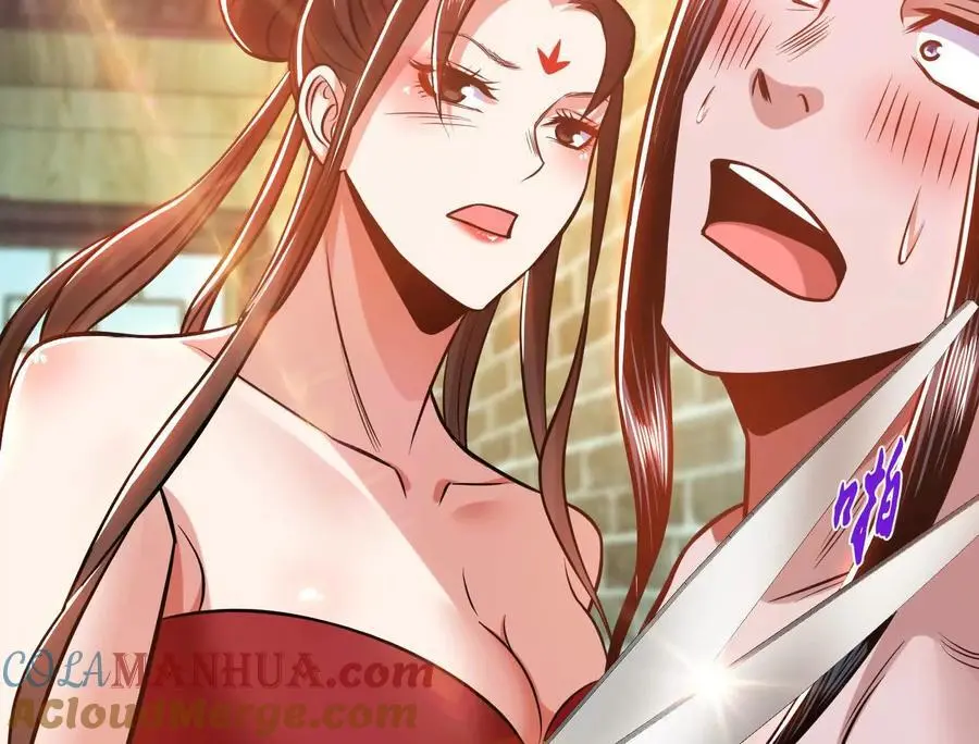 第79话 绑架 第165页