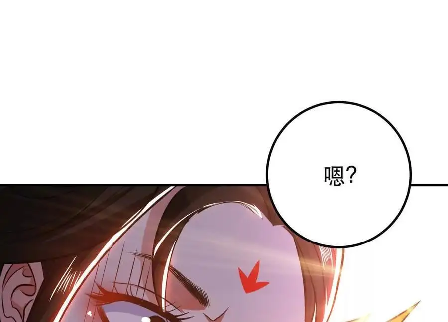 第79话 绑架 第167页