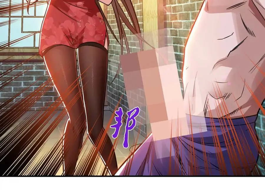 第79话 绑架 第175页