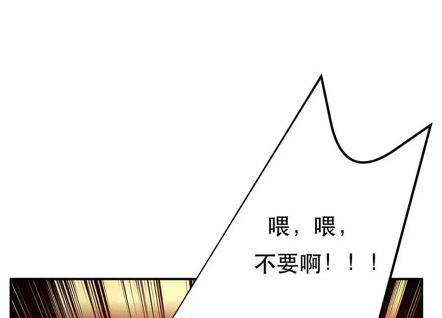 第79话 绑架 第184页