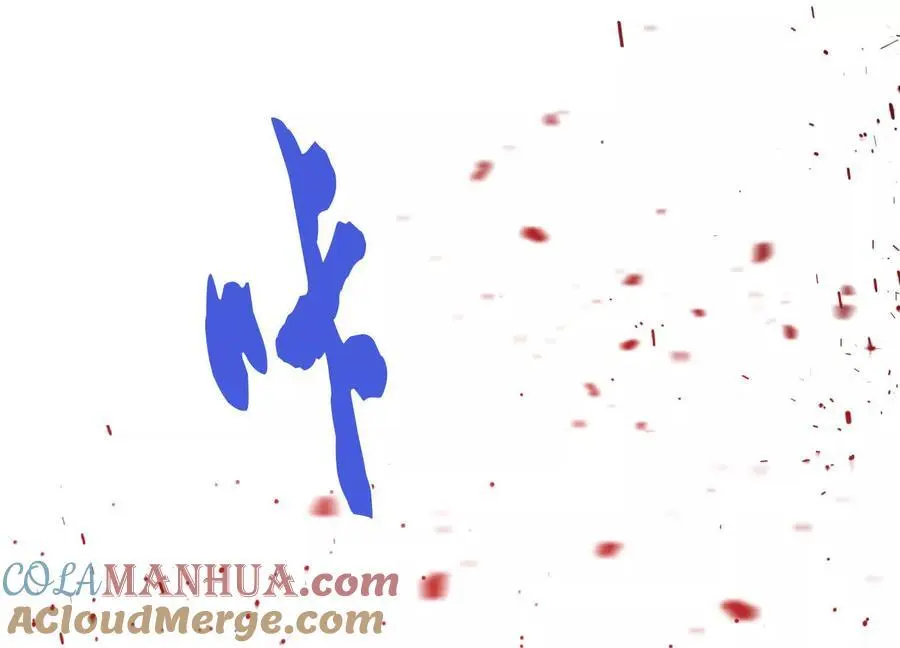第79话 绑架 第189页