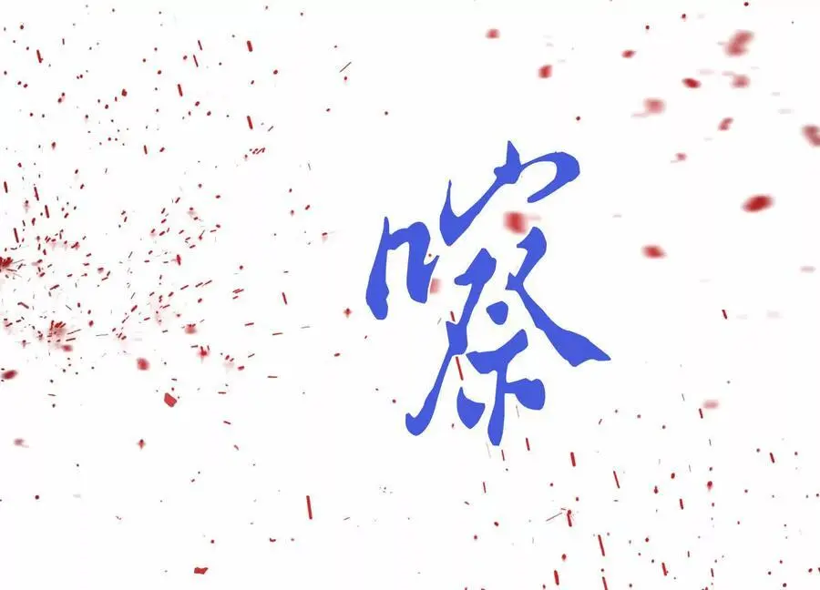 第79话 绑架 第190页