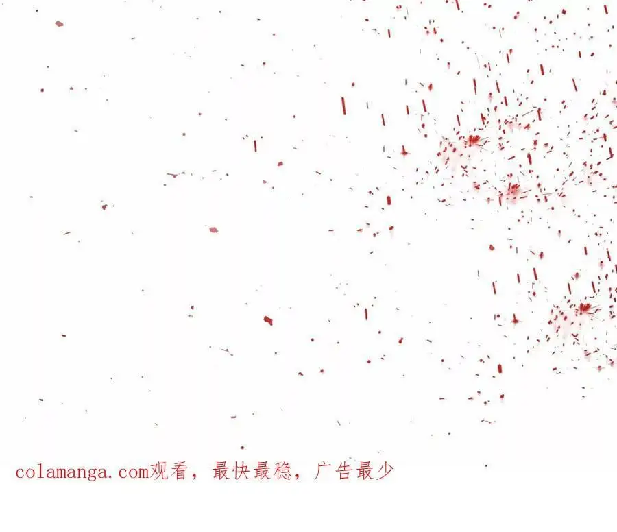 第79话 绑架 第191页