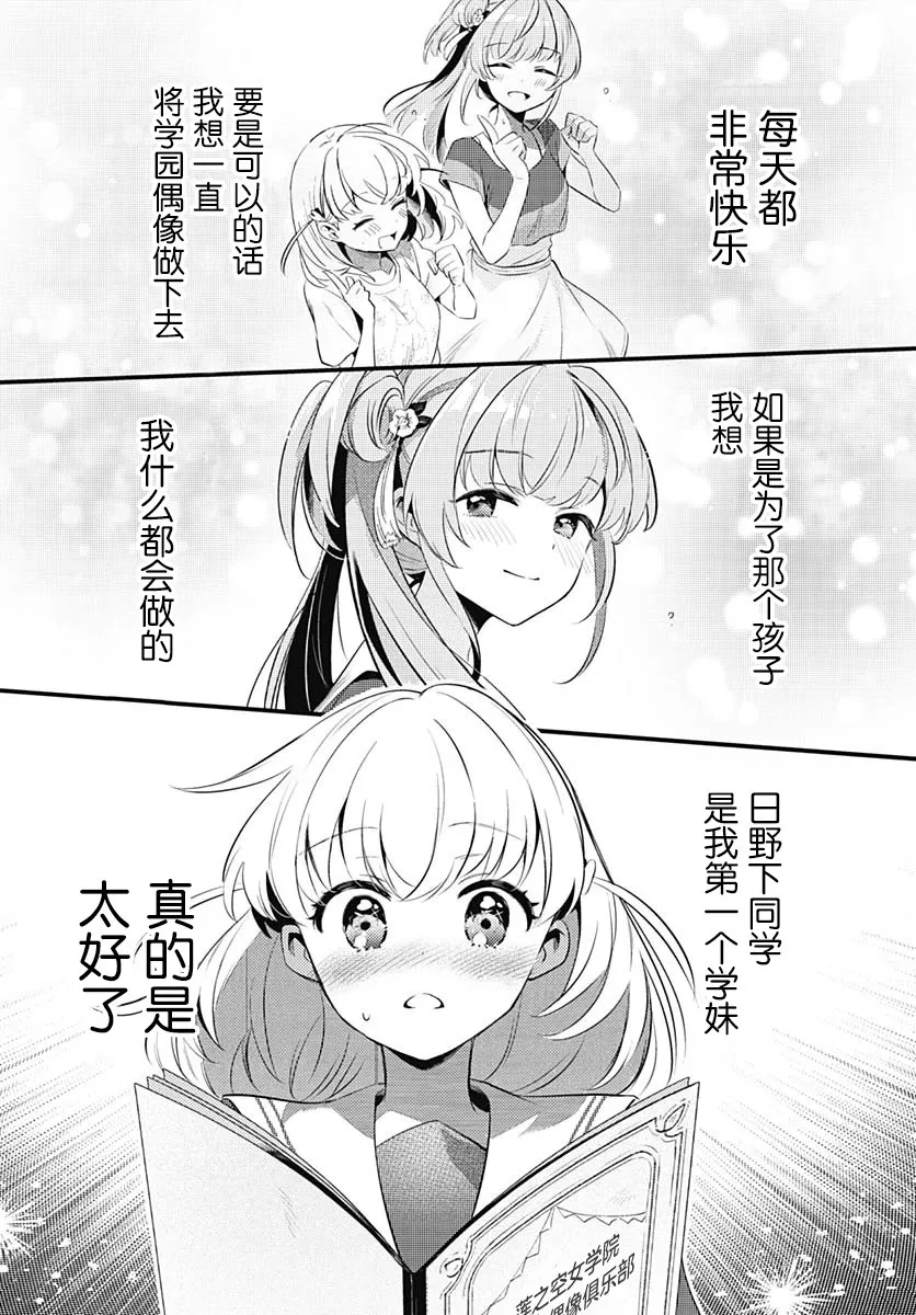 第03话 第33页