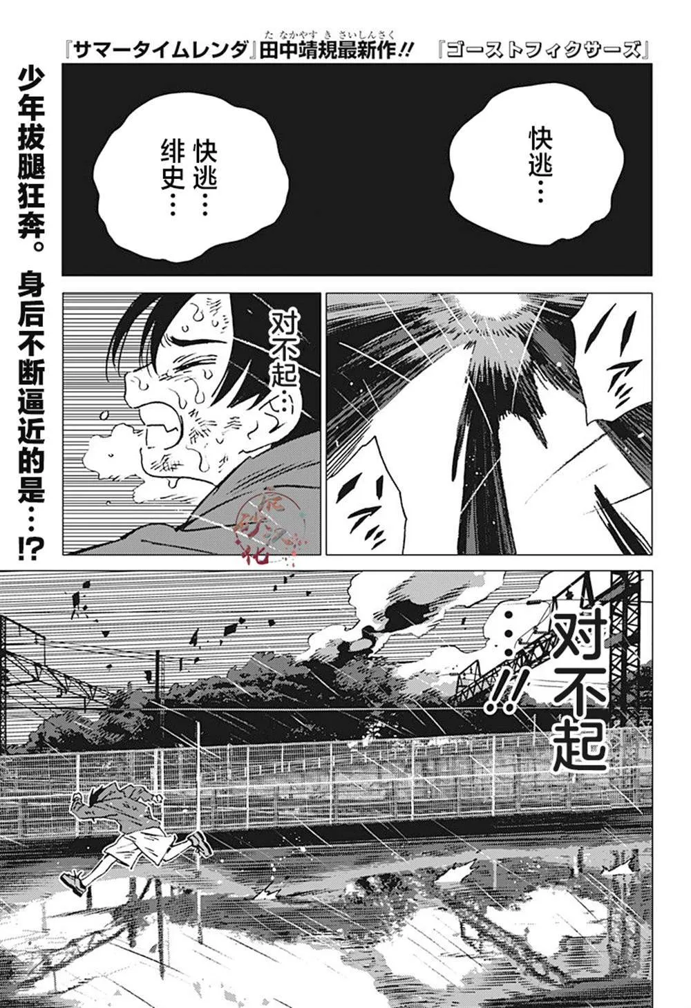 1 第1页