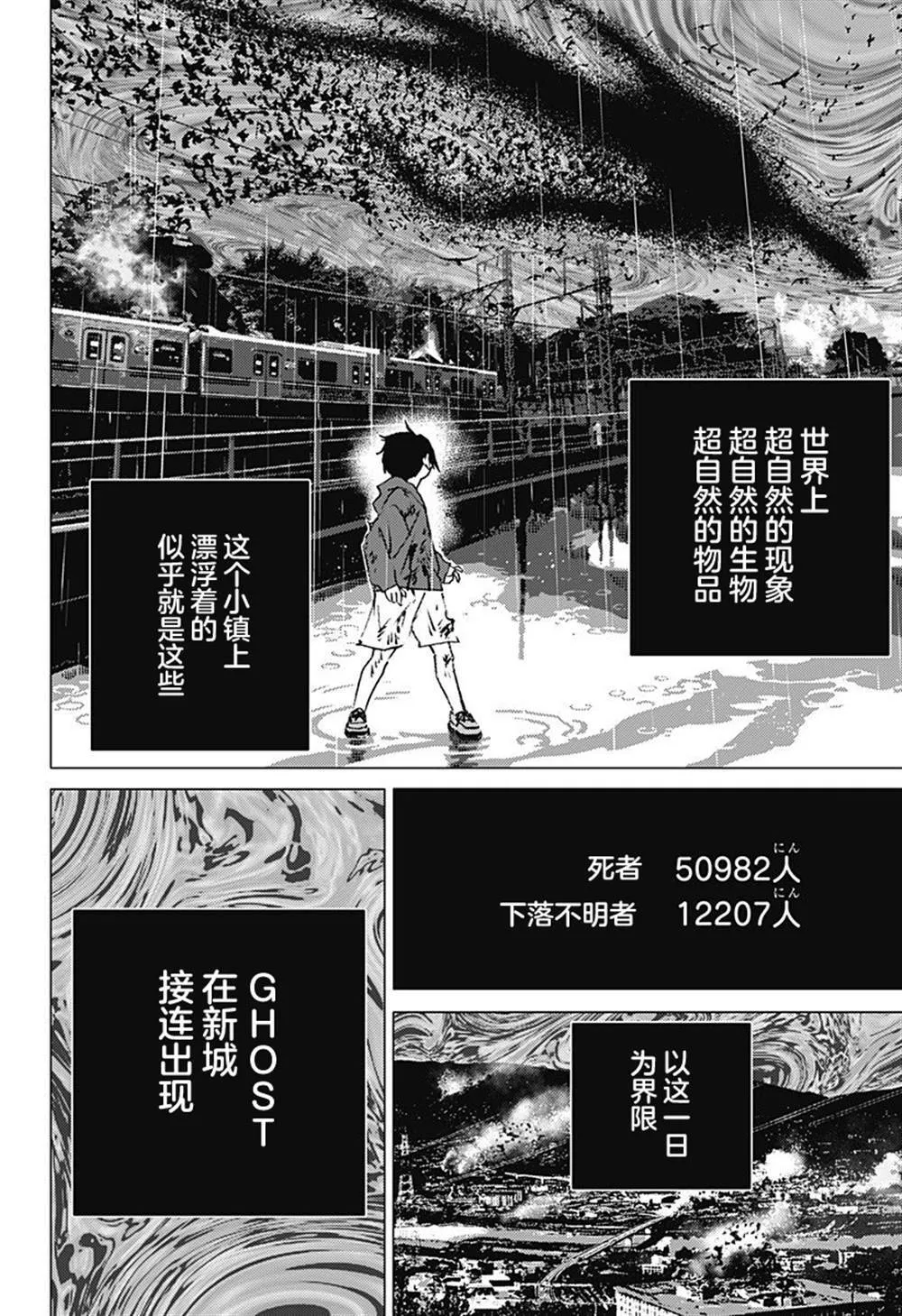 1 第5页