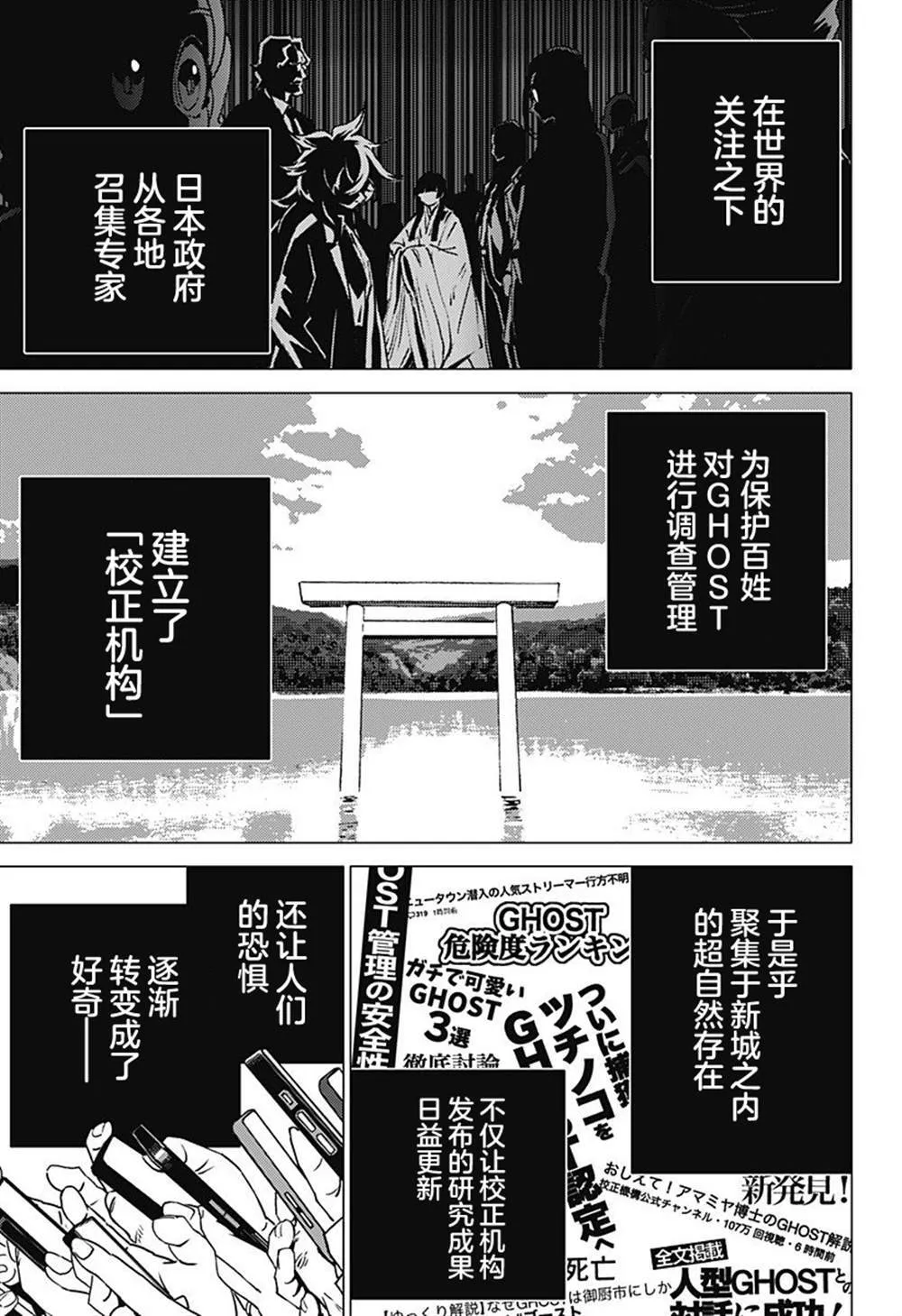 1 第6页