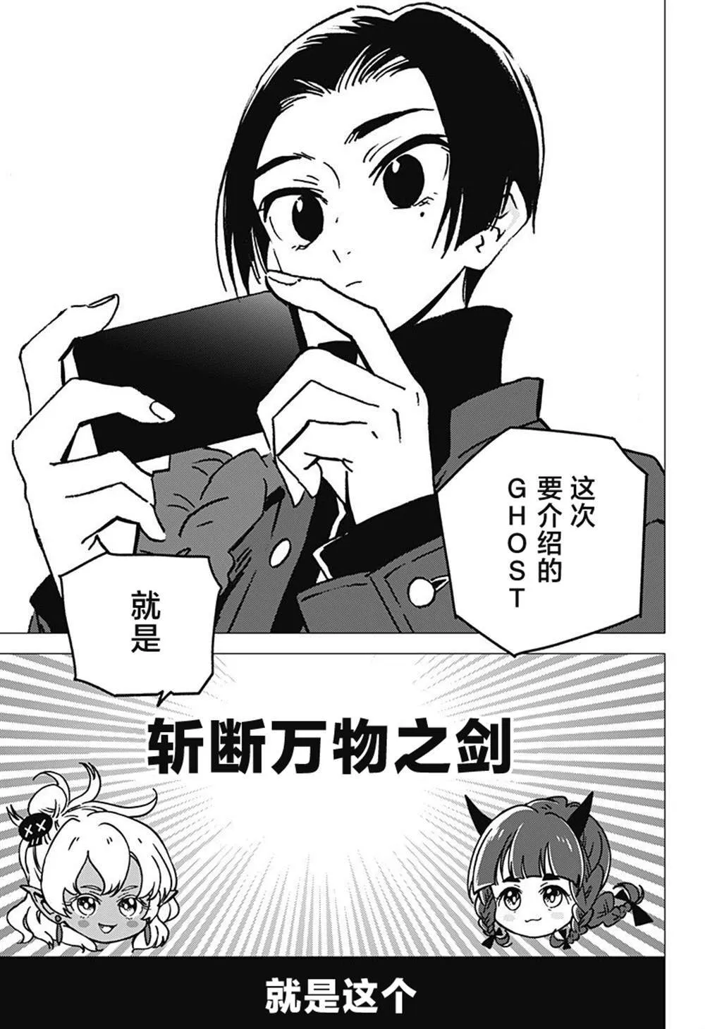 1 第8页