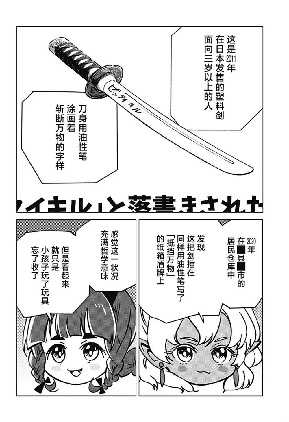 1 第9页