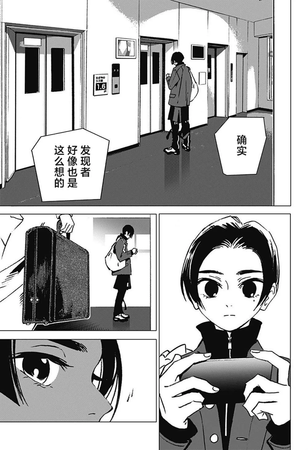 1 第10页