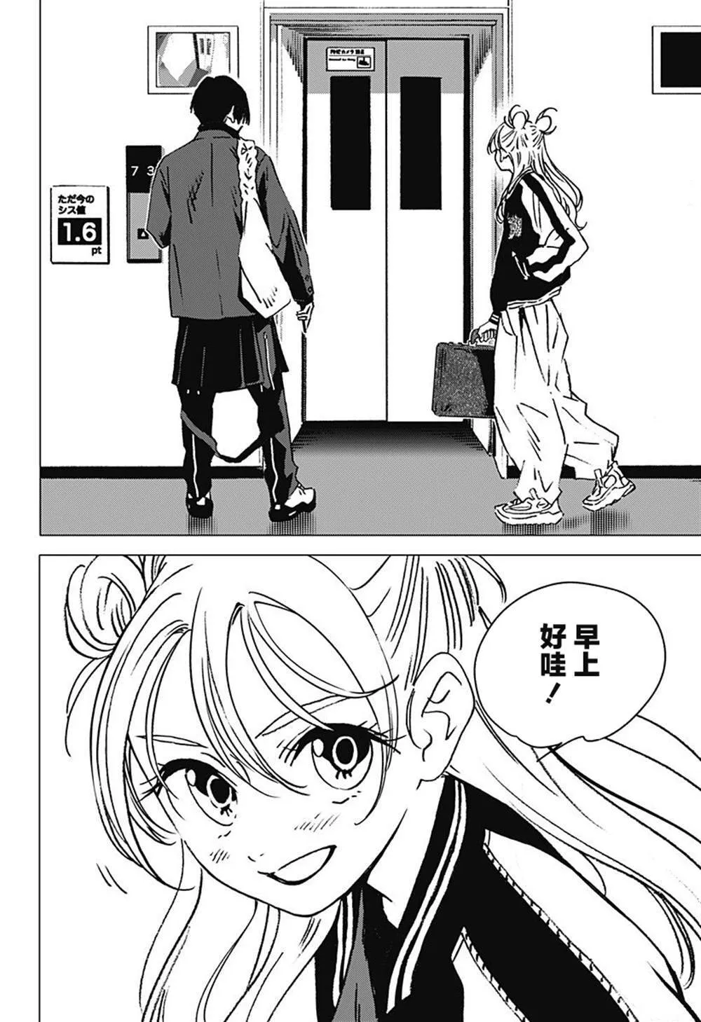 1 第11页
