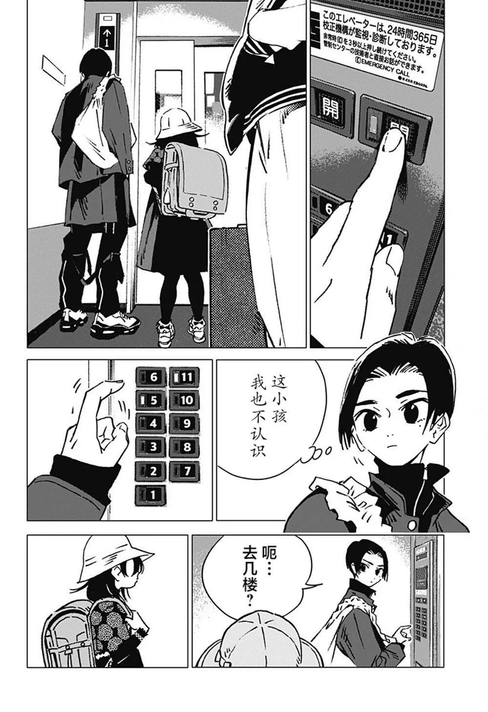 1 第13页