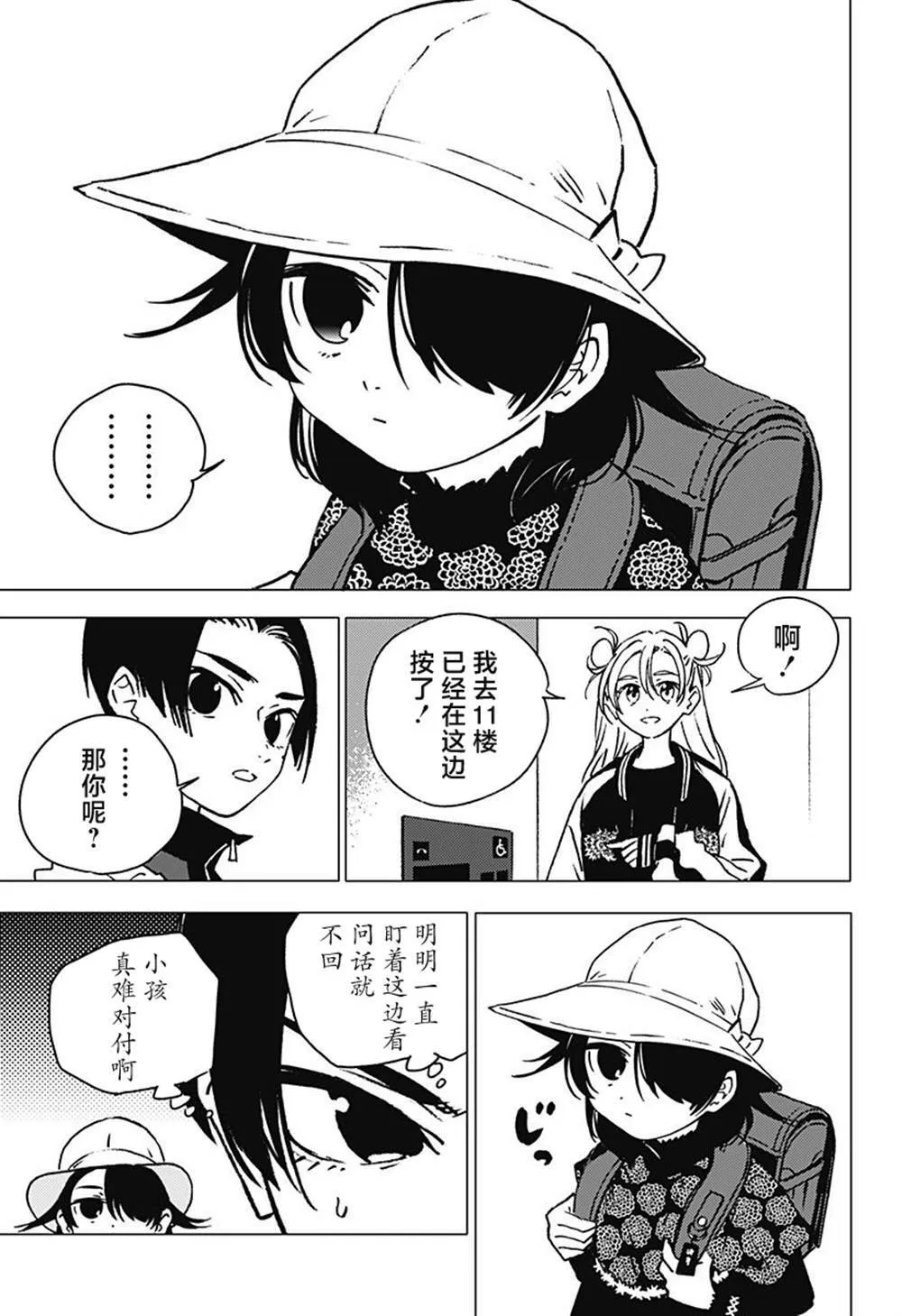 1 第14页