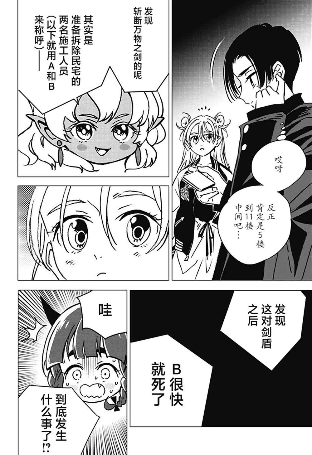1 第15页