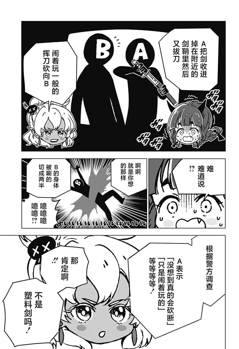 1 第16页