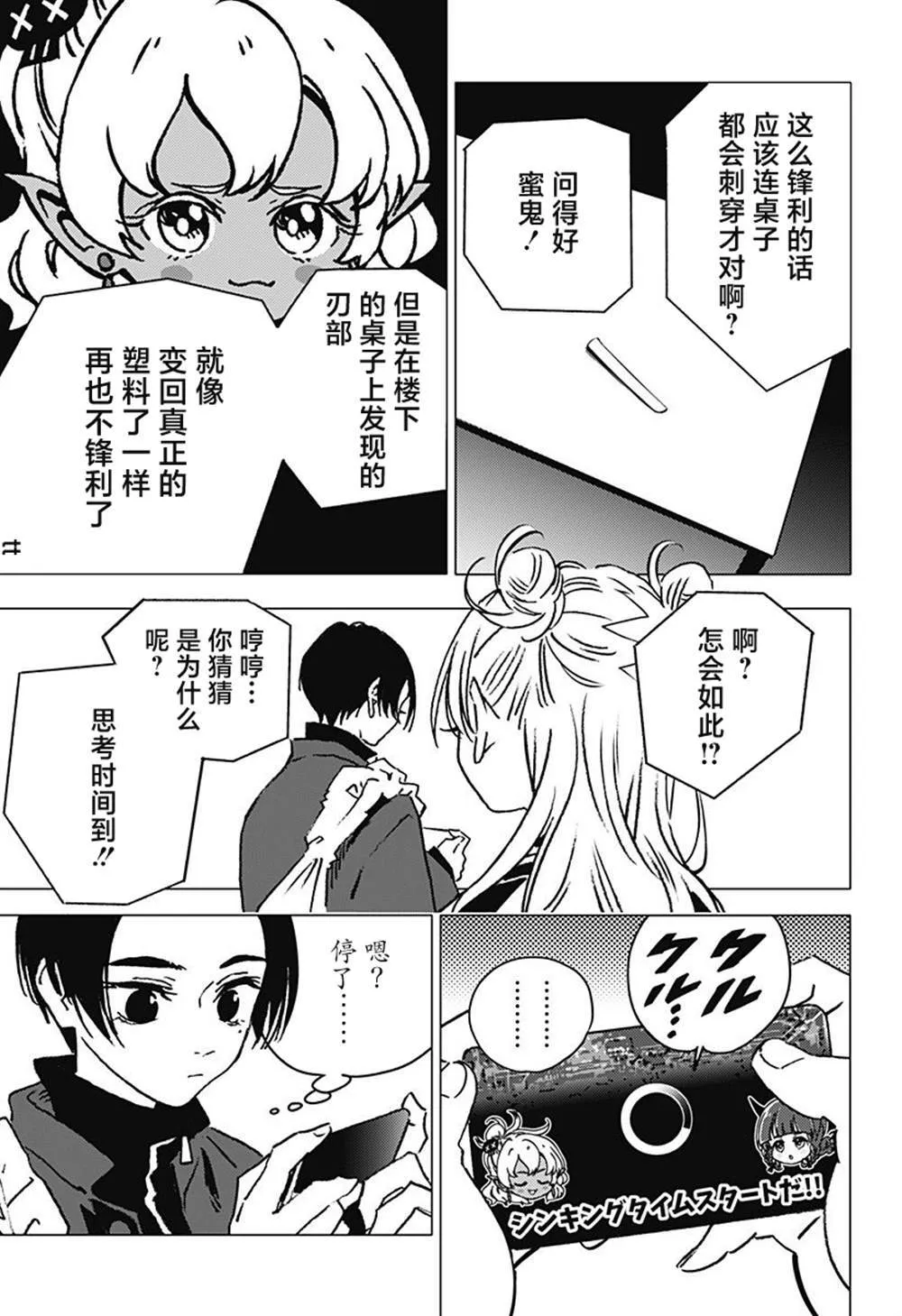 1 第18页