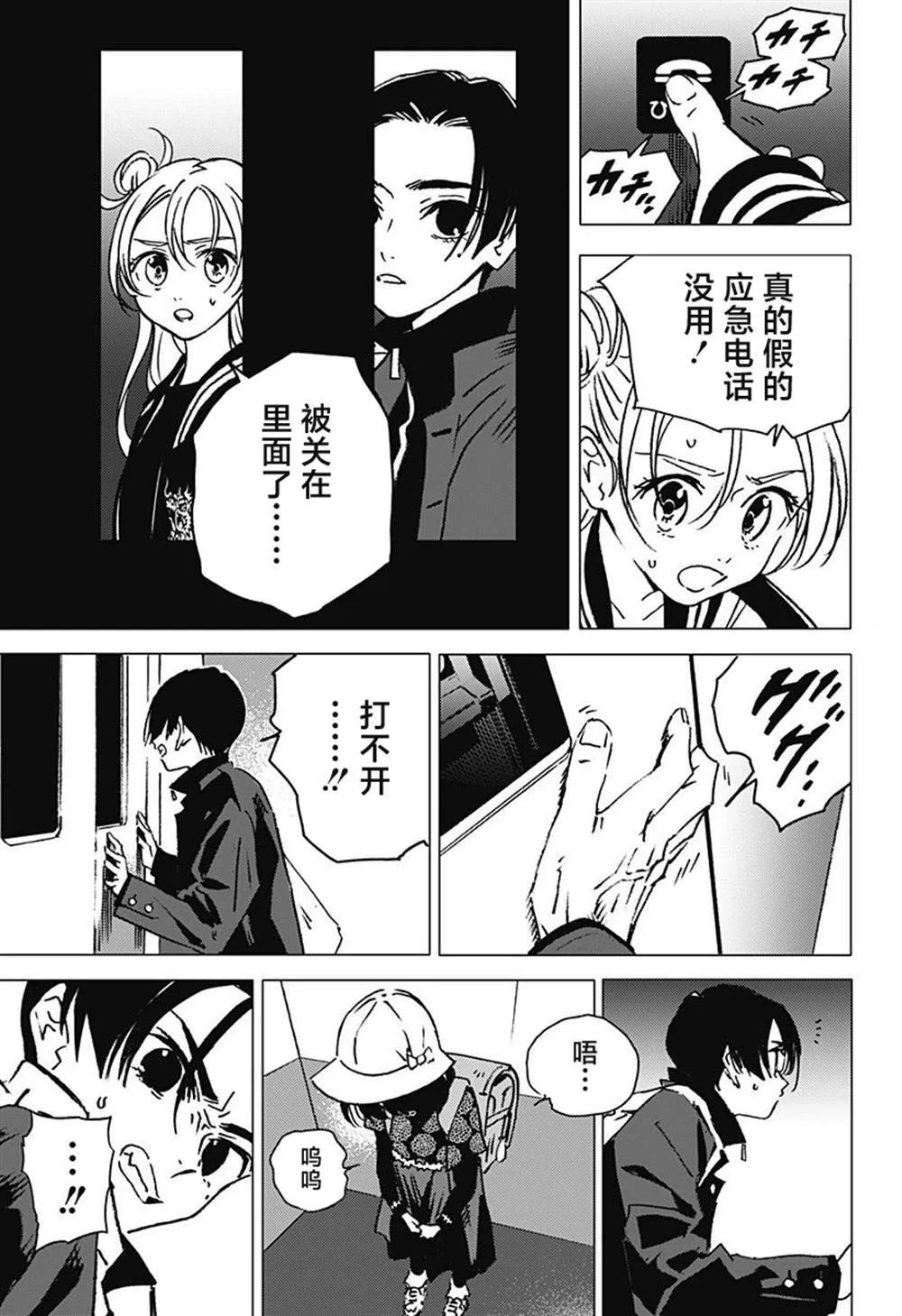 1 第20页
